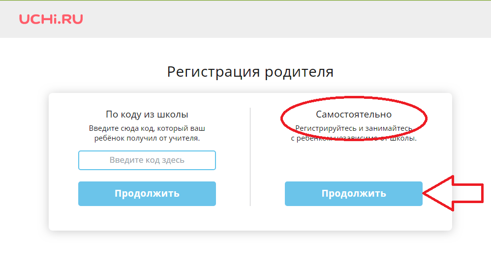 Купить Регистрации На Сайте Для Взрослых